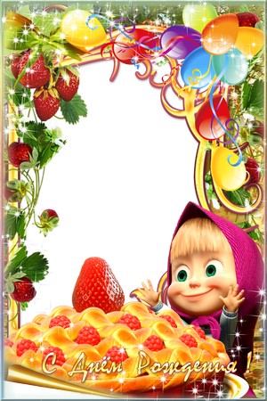 Фоторамки с Машей и Медведем - 6 шт. Сборник 2