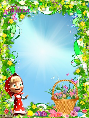 Фоторамки с Машей и Медведем - 14 шт. Сборник 8